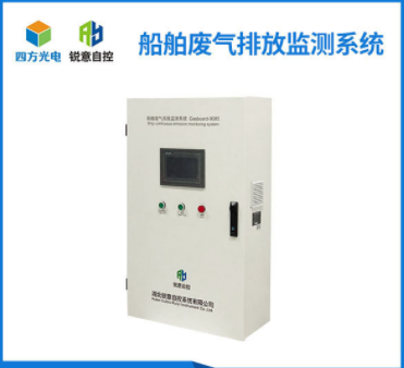 船舶废气排放监测系统图片