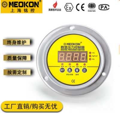 MD-S800Z压力控制器图片