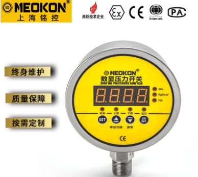 MD-S928E径向智能型数显压力开关图片