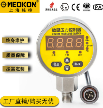 MD-S600E智能数显压力控制器图片