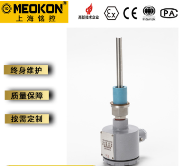 MD-STB一体化温度变送器图片