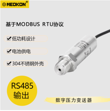 MD-G105系列低功耗压力传感器图片