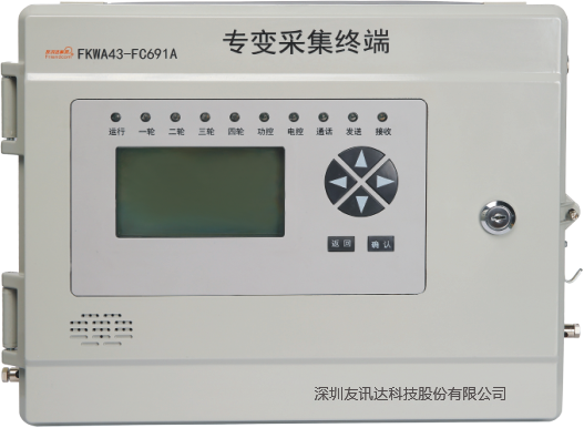 FKWA43-FC691A专变采集终端图片