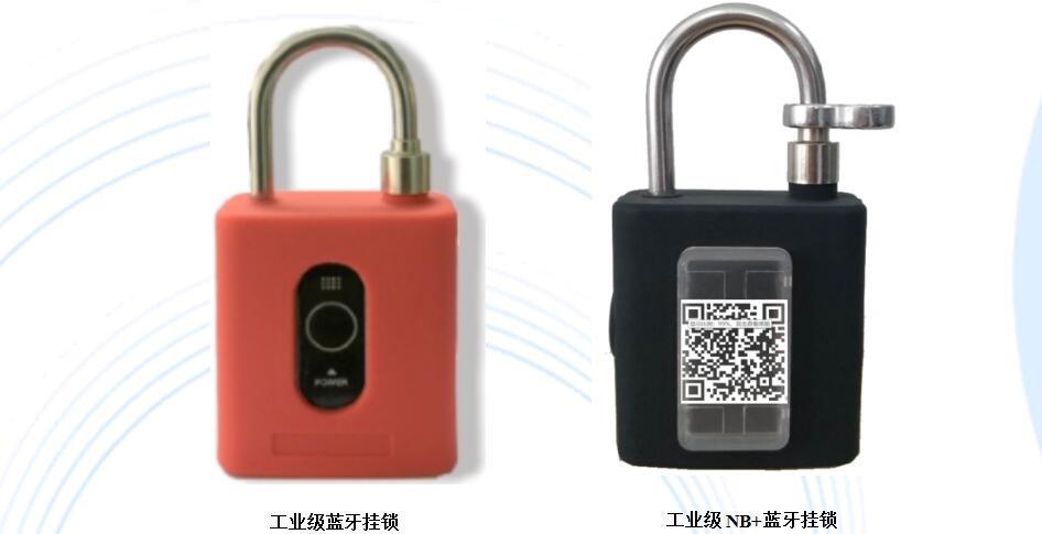 NB-IOT+蓝牙智能挂锁及管理系统图片