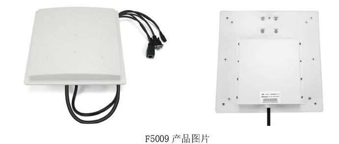 中远距离一体化RFID读写器F5009 搭载9dBi圆极化天线,读取距离能达到11米图片