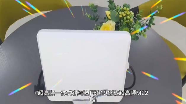 迅远 高性能一体化RFID读写器F5019 极速识别标签 读取距离达23米图片
