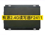 迅远2.4G有源RFID读写设备F2411 外置天线 读取可达200m