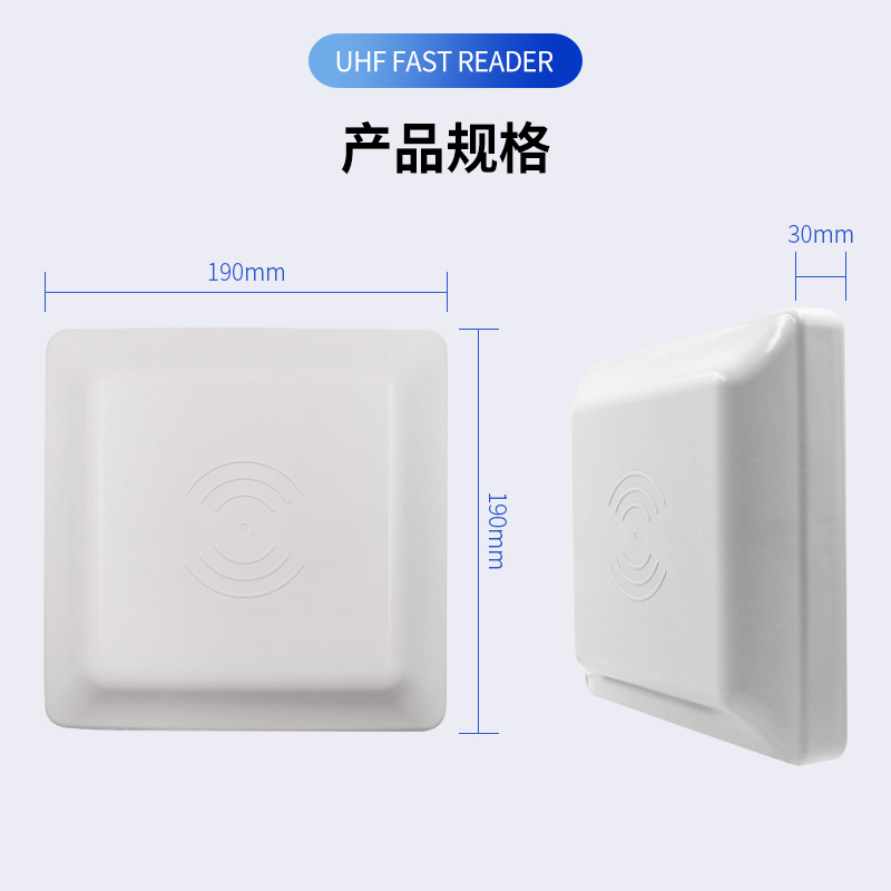 6米读距超高频一体式读写器图片
