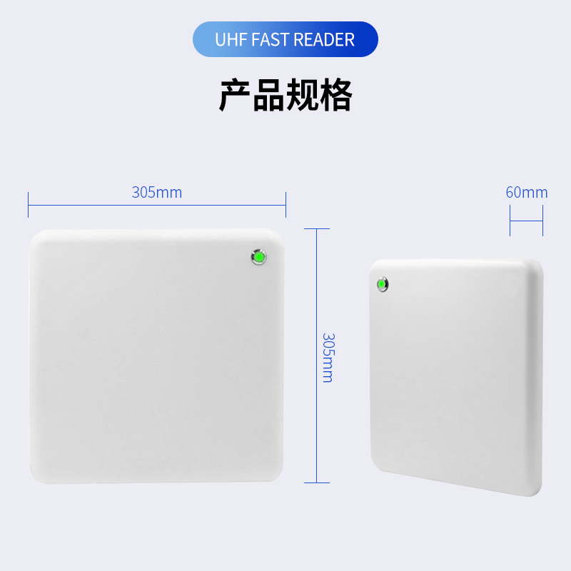 超高频15米远距离读卡器图片