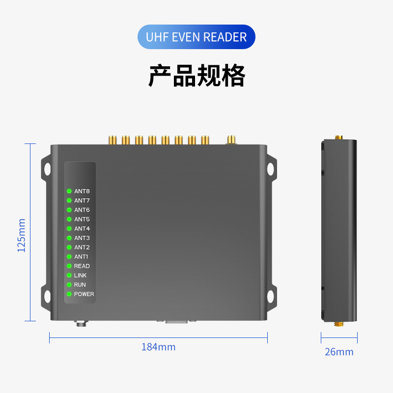 超高频分体式读写器图片