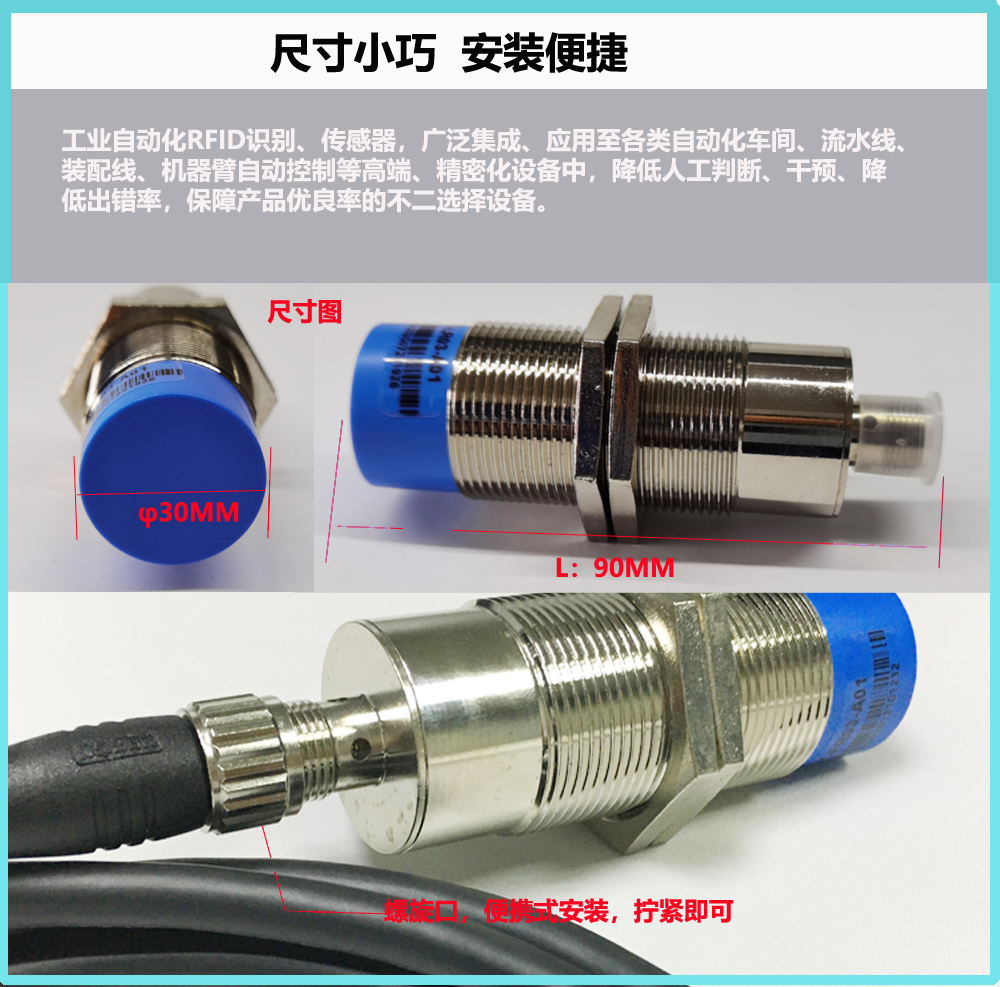 RS232(Modbus RTU)工业机器人RFID阅读器CK-LR03-B01图片