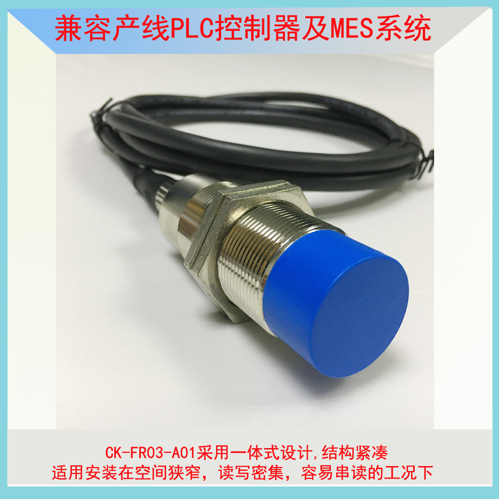 工业RS485自动化PLC控制器高频传感设备CK-FR03-A01图片