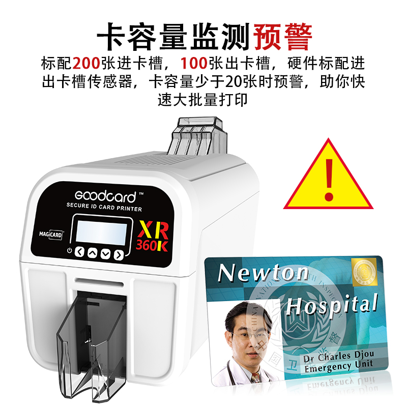 XR360K证卡打印机色带自助式打印终端图片