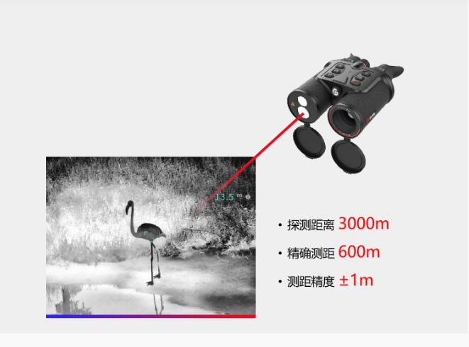 高德红外望远镜TN450/650系列双目手持夜视仪热像仪批发图片