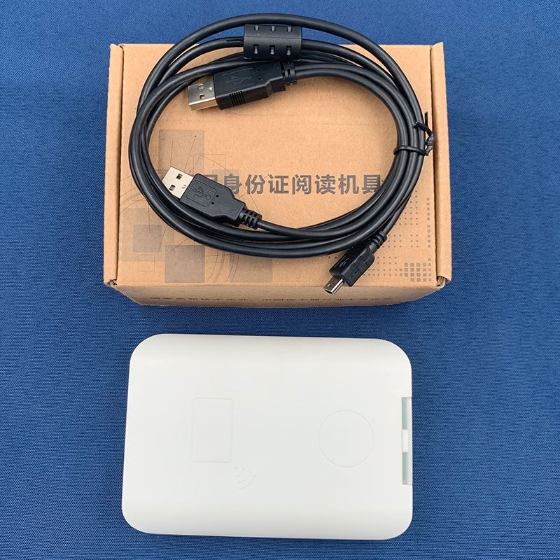 证卡打印快速制证系统彩色卡制作系统BL-SFZ1699U二代证阅读器图片
