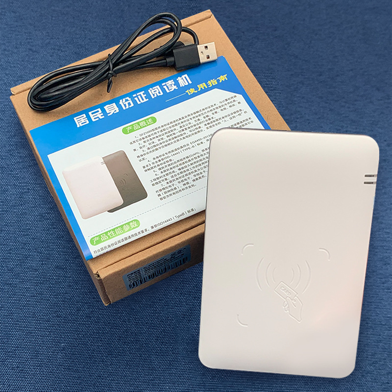 证卡打印快速制证系统彩色卡制作系统BL-SFZ1699U二代证阅读器图片