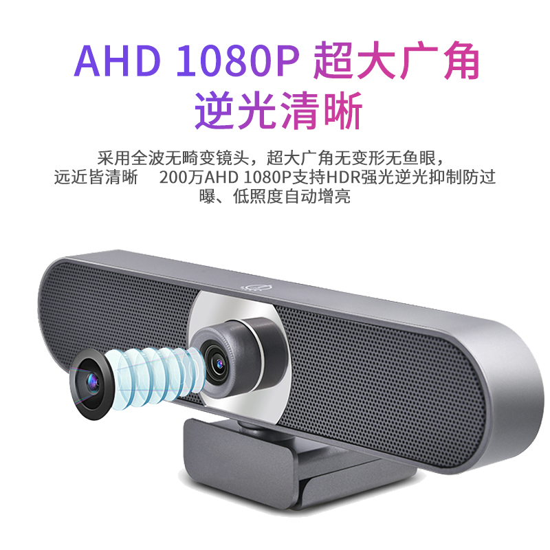 证卡打印机高清摄像头1080P定焦摄像不变形智能补光动态摄像头图片
