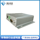 TI玻璃管标签读写器 RFID半导体读卡器