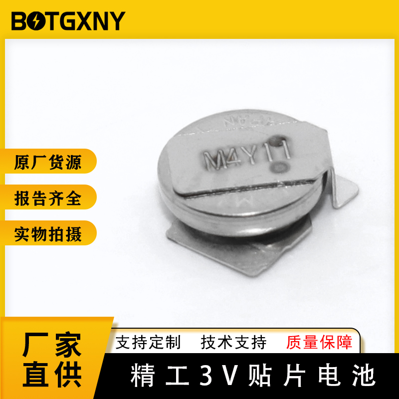 精工 XH414H-IV01E 后备电池 法拉电容图片