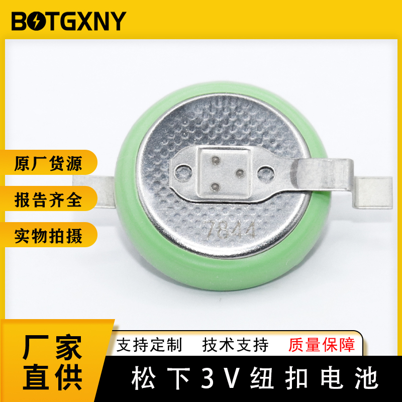 松下BR1632A/FAN 3V宽温纽扣电池 -40°C~125°C耐高温图片