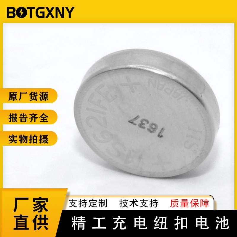 精工MS621FE无脚裸电池可充电时钟IC记录仪后备电池代替ML621S/DN图片