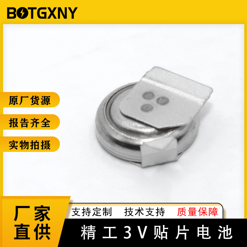精工 XH414H-IV01E 后备电池 法拉电容图片