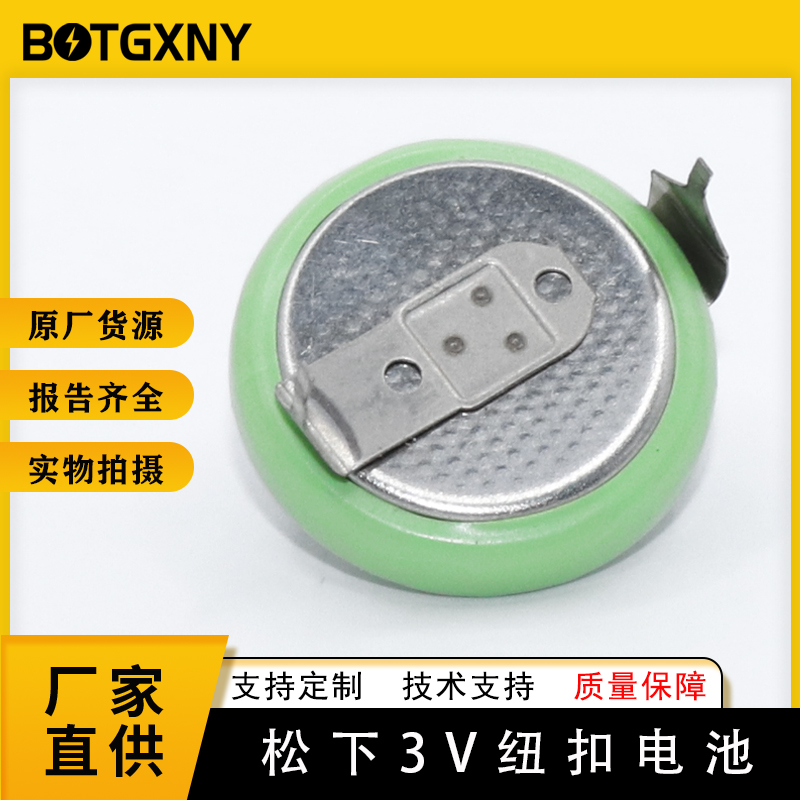 松下BR1632A/HAN 3V宽温纽扣电池 -40°C~125°C耐高温图片