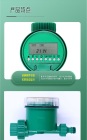 灌溉定时器自动灌溉浇花定时控制器