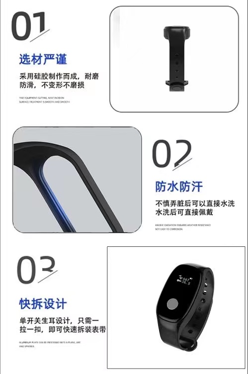NB测温定位手环、NB疫情防疫手环、蓝牙测温手环图片