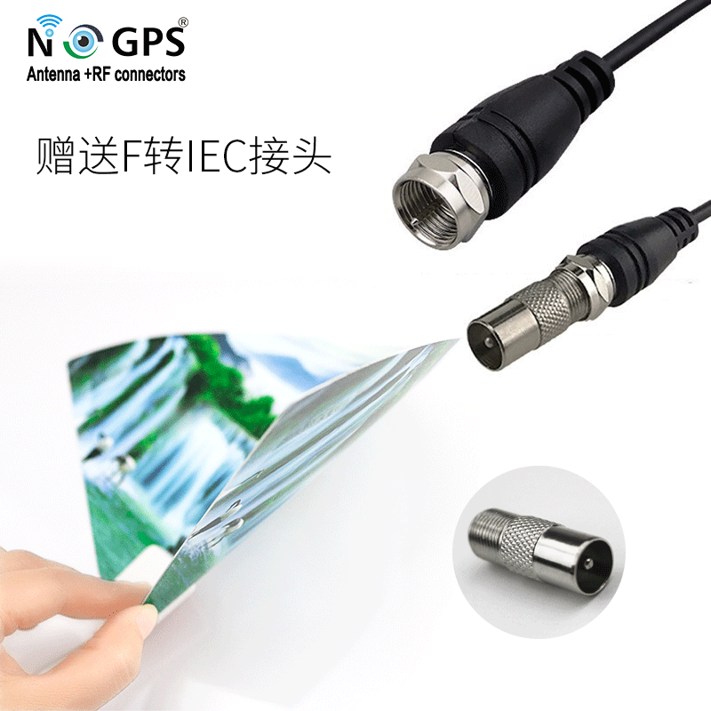 数字室内电视天线图片