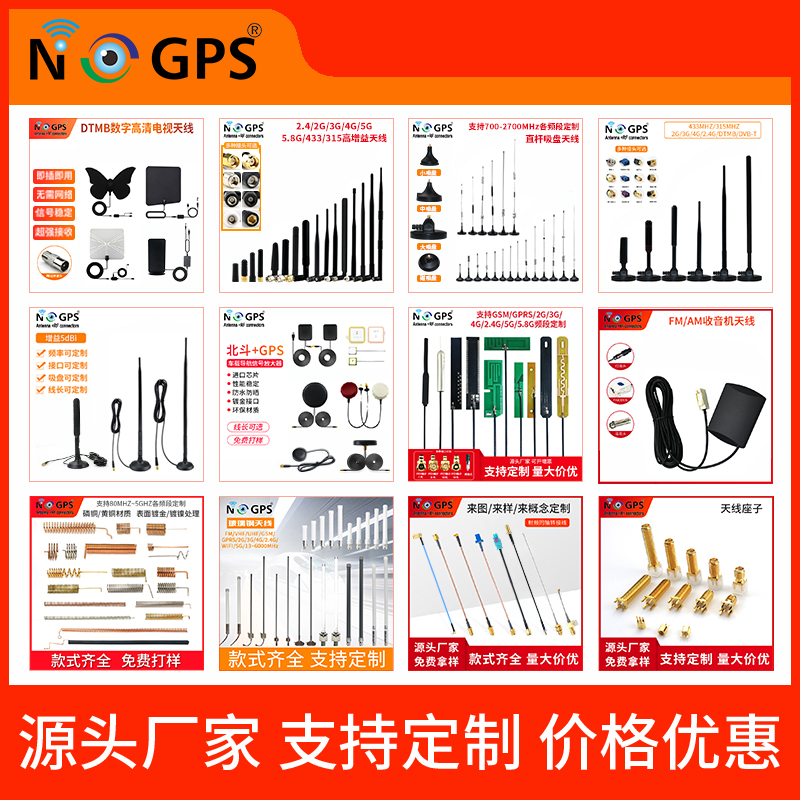 東莞源頭天線廠家 專業(yè)天線廠家亨杺天線廠家UWB直銷通訊天線廠家圖片