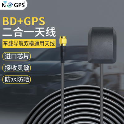亨杺供应批发gps天线 导航用GPS天线原厂特价gps天线28dBi高增益