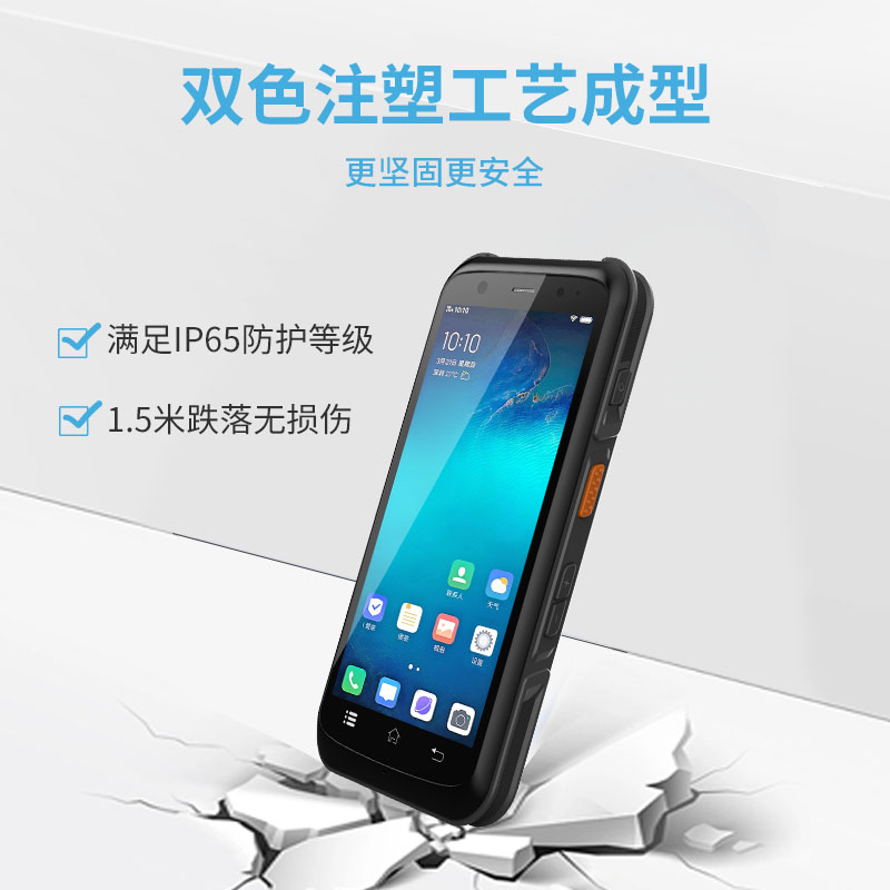 工业三防手持机内置超高频rfid模块 RFID手持机图片