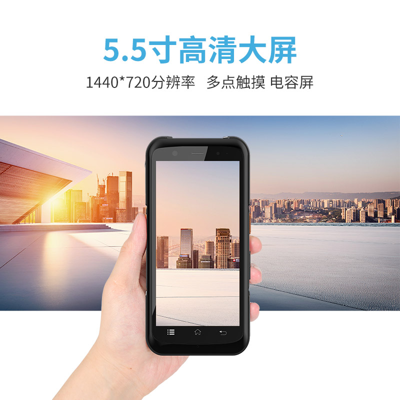 国产化PDA 国产手持机 国产展锐平台多功能手持智能终端图片