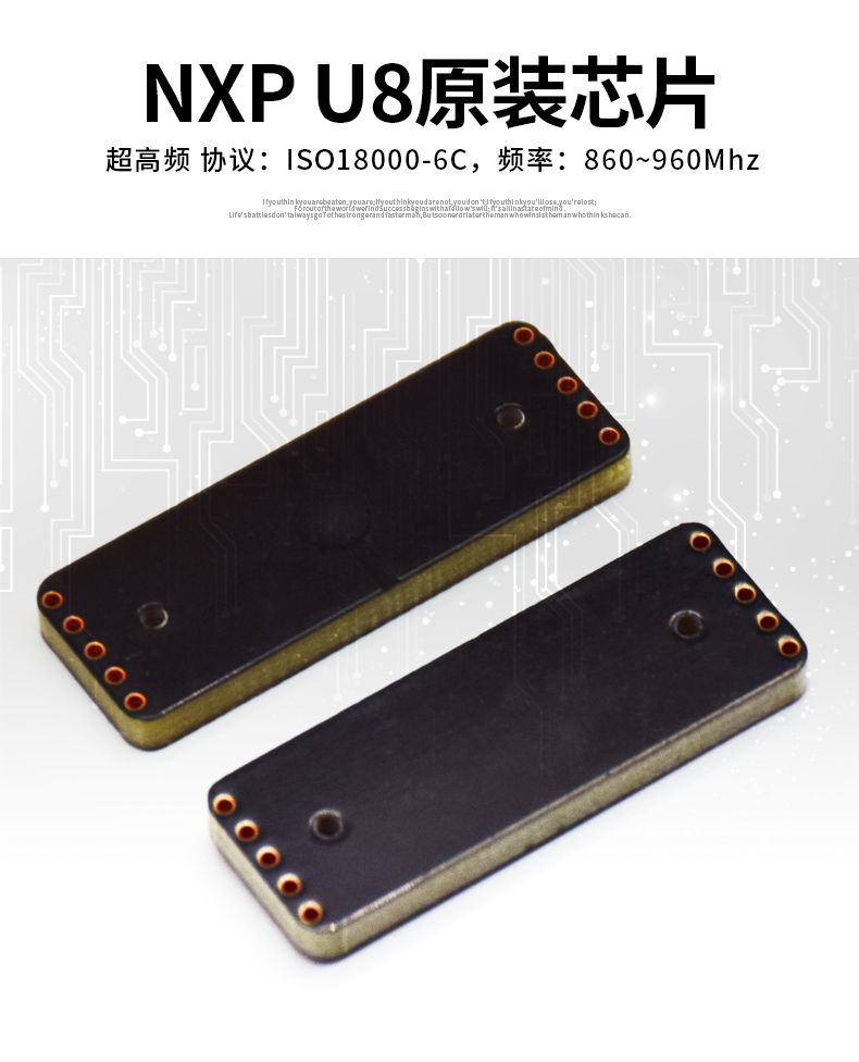 PCB抗金属标签RFID工具标签图片