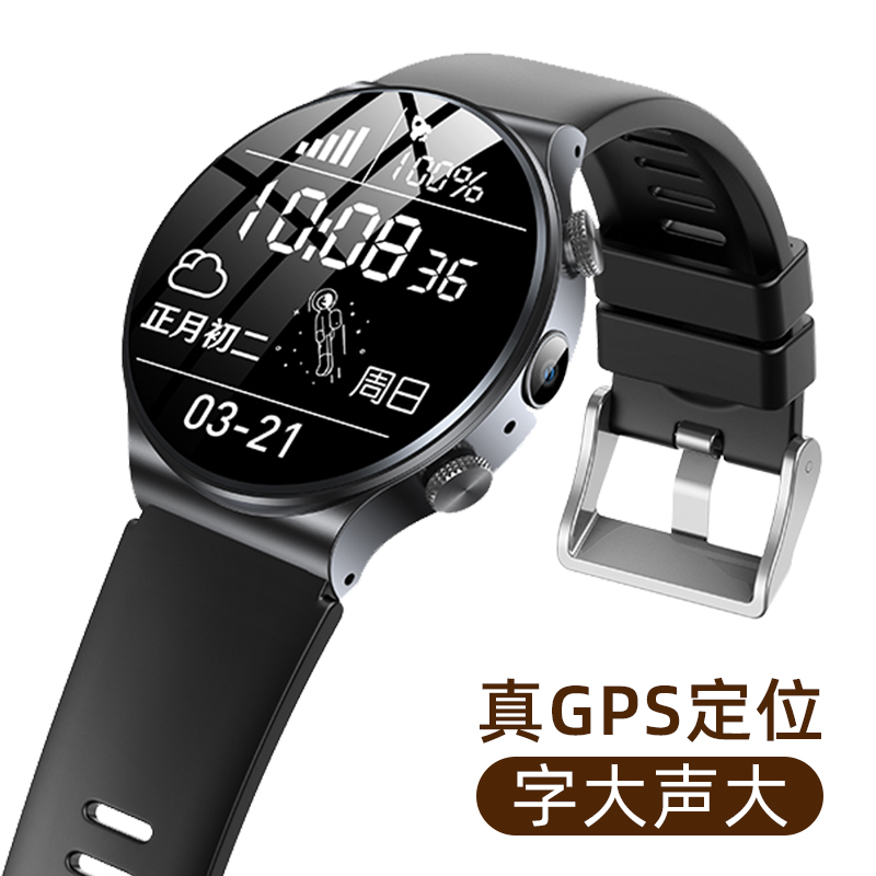 智慧养老一键呼救4G通话GPS定位心率血压手表图片