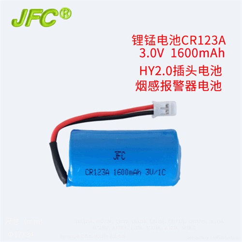 CR123A 锂锰柱式不可充电电池 3.0V 1300MAH~1700mAh CR17335图片