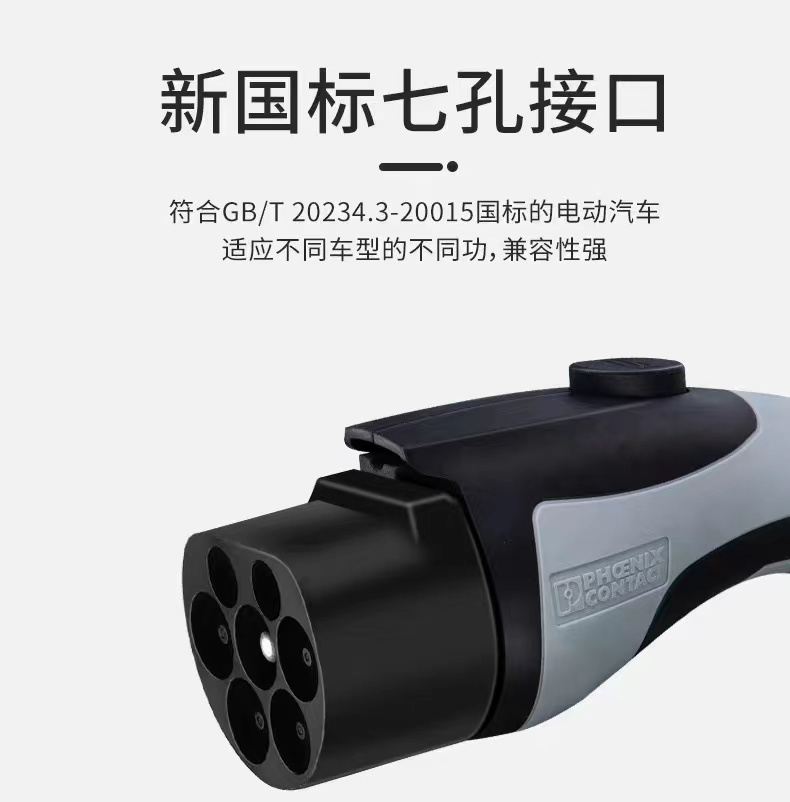 安科瑞充电桩收费管理平台智能物业用充电桩AEV-AC图片