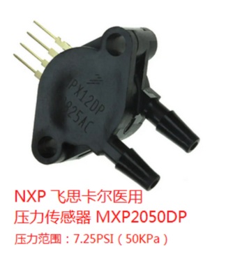 國產板載壓力傳感器GZP191系列模擬量無鉛洗胃機50KPA表壓替53GP
