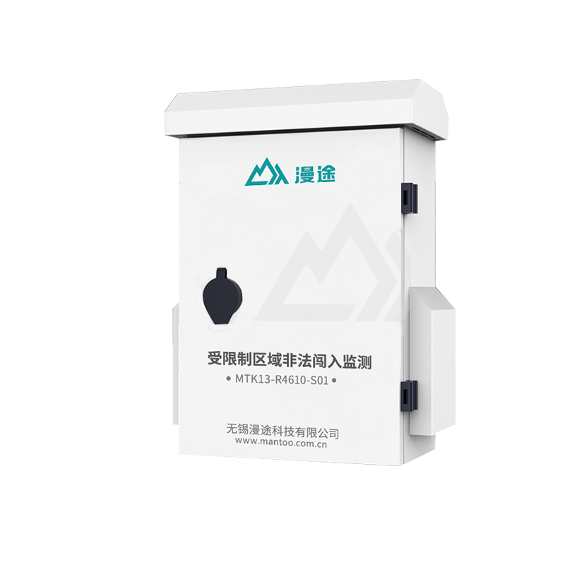 漫途受限区域非法闯入监测人体感应报警MTK13-R4610-S01图片