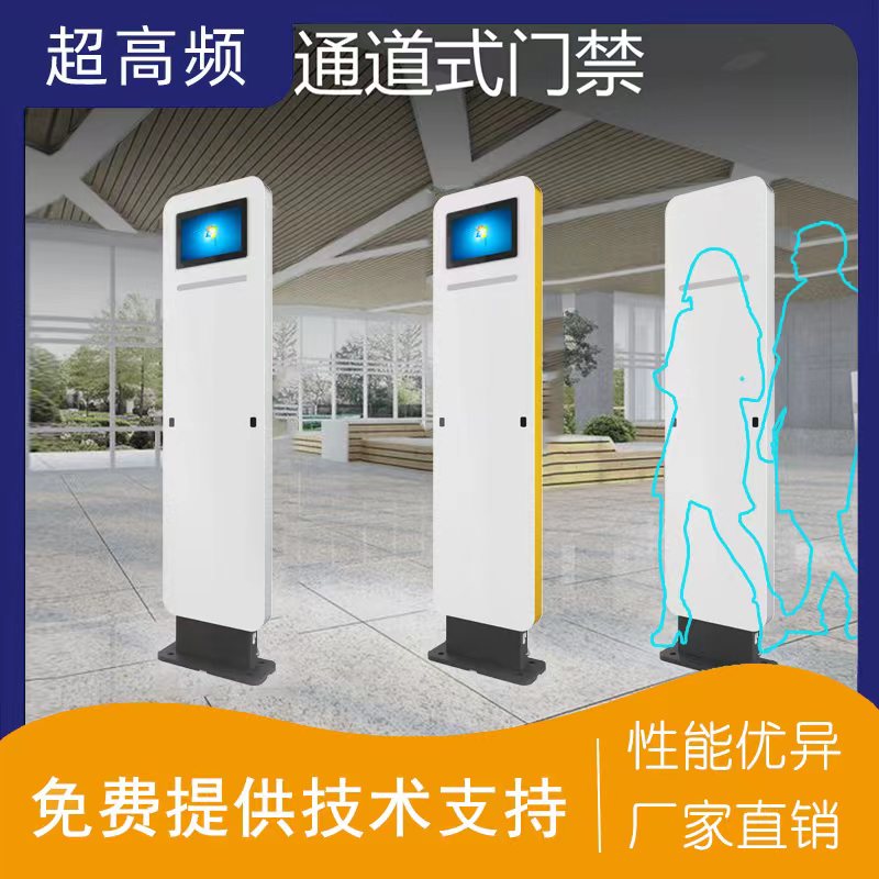 RFID立式通道门图片