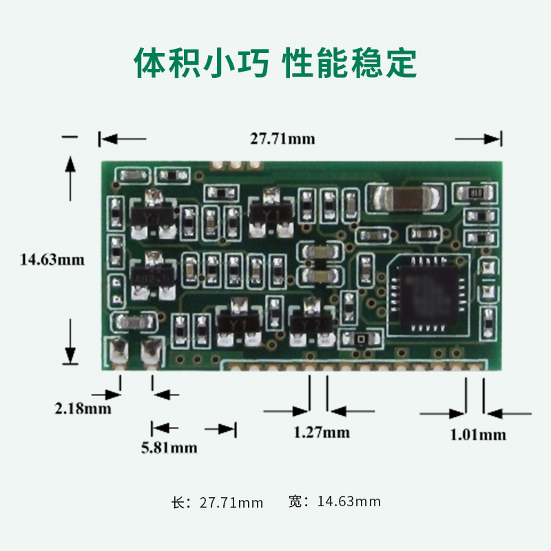 125K低频rfid读卡器模块 宠物芯片读写模块图片