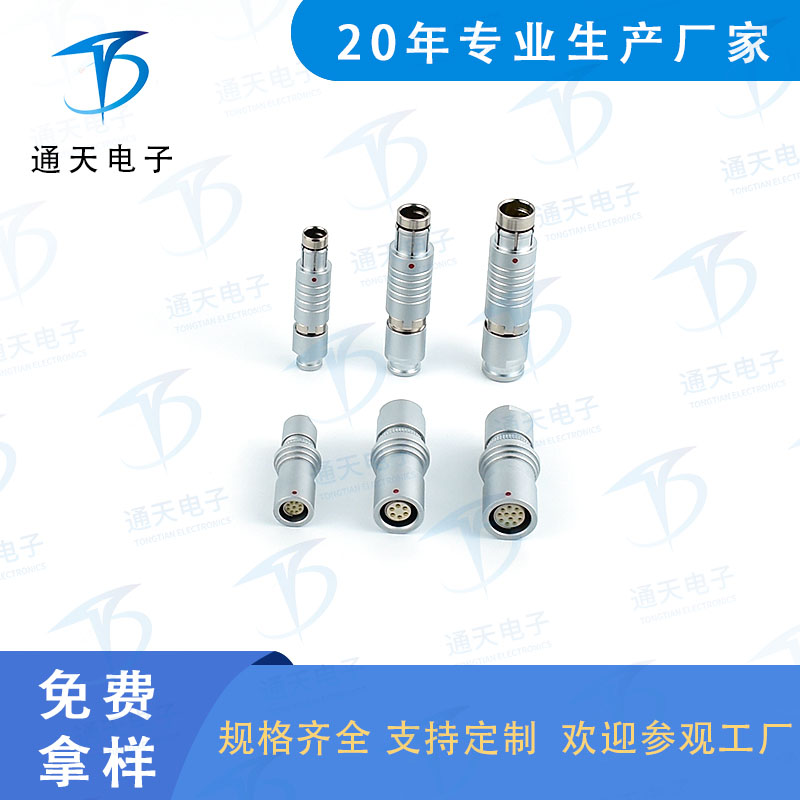 F102T03J053-240航空连接器 F102T03J054-240 航空插座图片