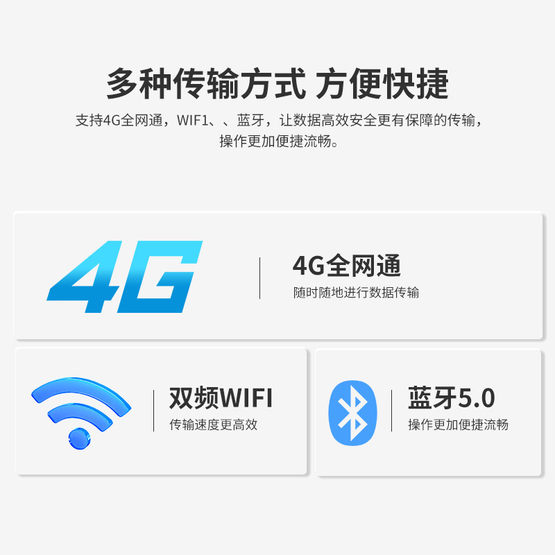 HT510信息采集器pda手持机二维码扫描手持终端图片
