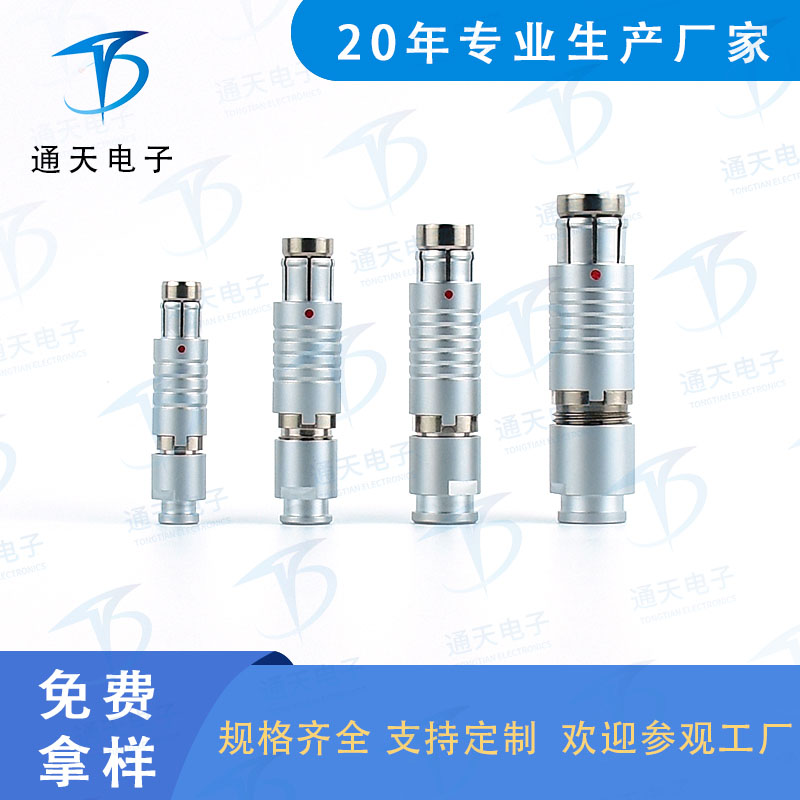 F102Z10K051-249防水连接器 电连接器图片