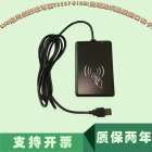 便携免驱动ID卡读卡器