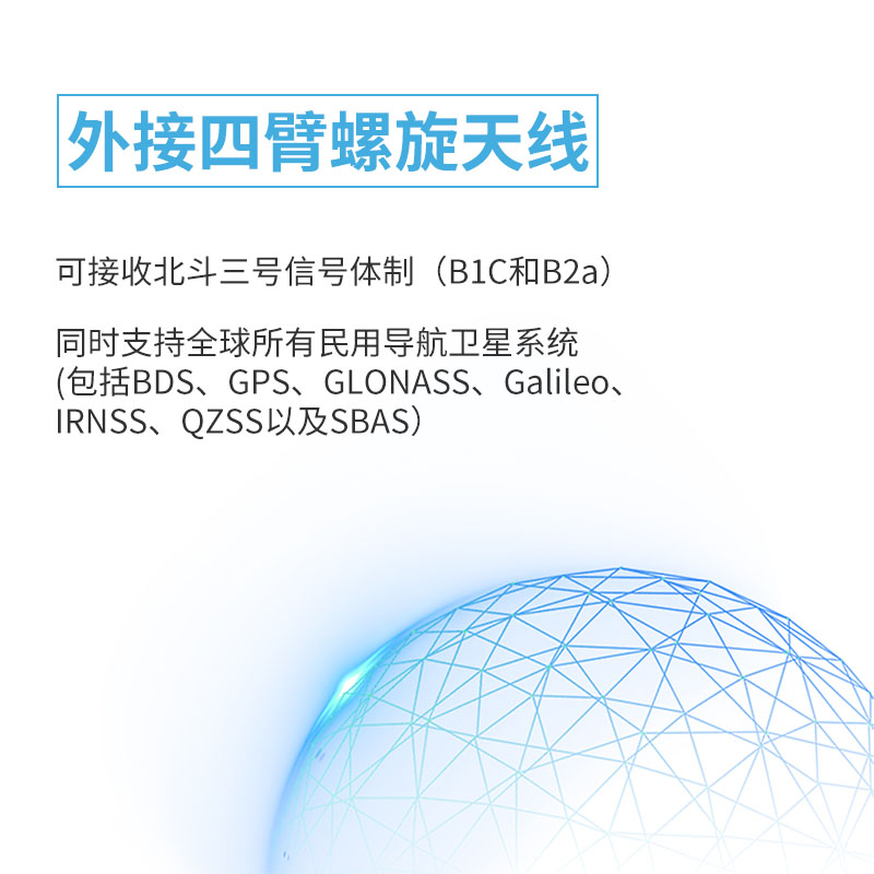 手持RTK定位终端高精度厘米级卫星定位手持机工程测量rtk手持终端图片