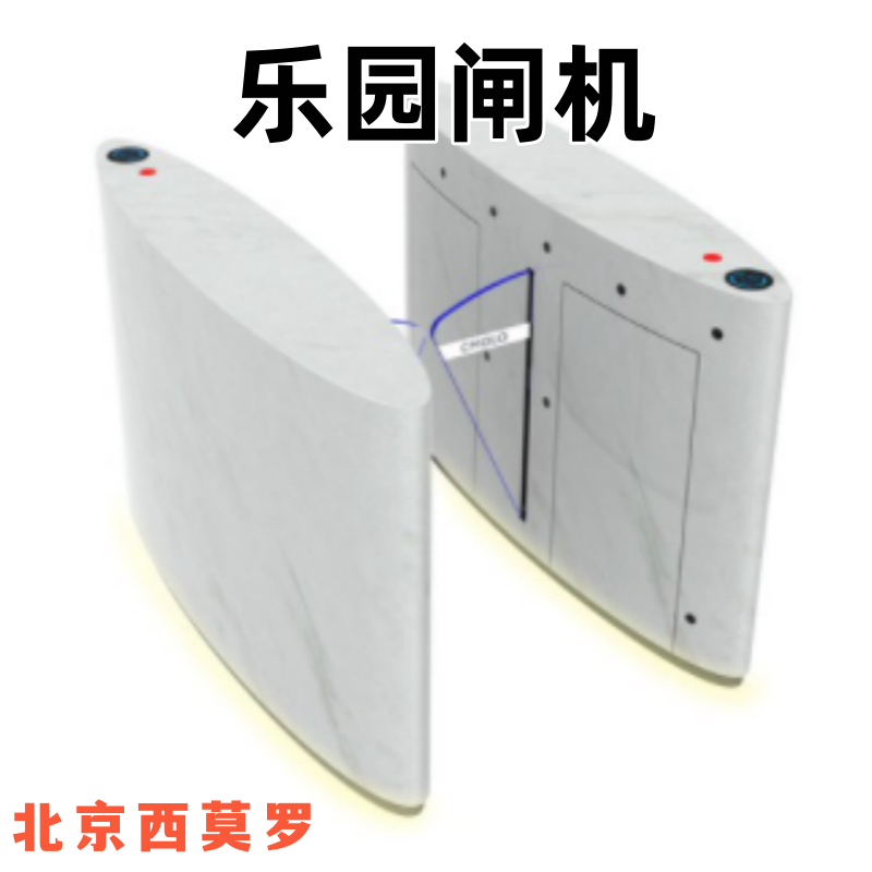 水上乐园核销验票闸机速通门图片