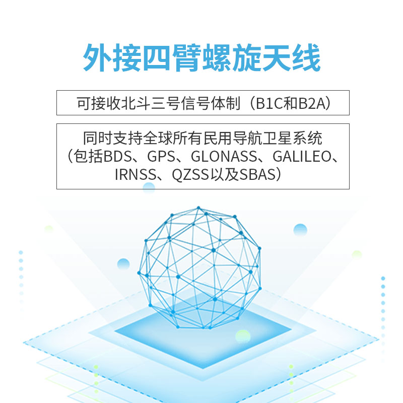 10.1寸厘米级RTK定位平板IP65三防 高精度数据采集图片