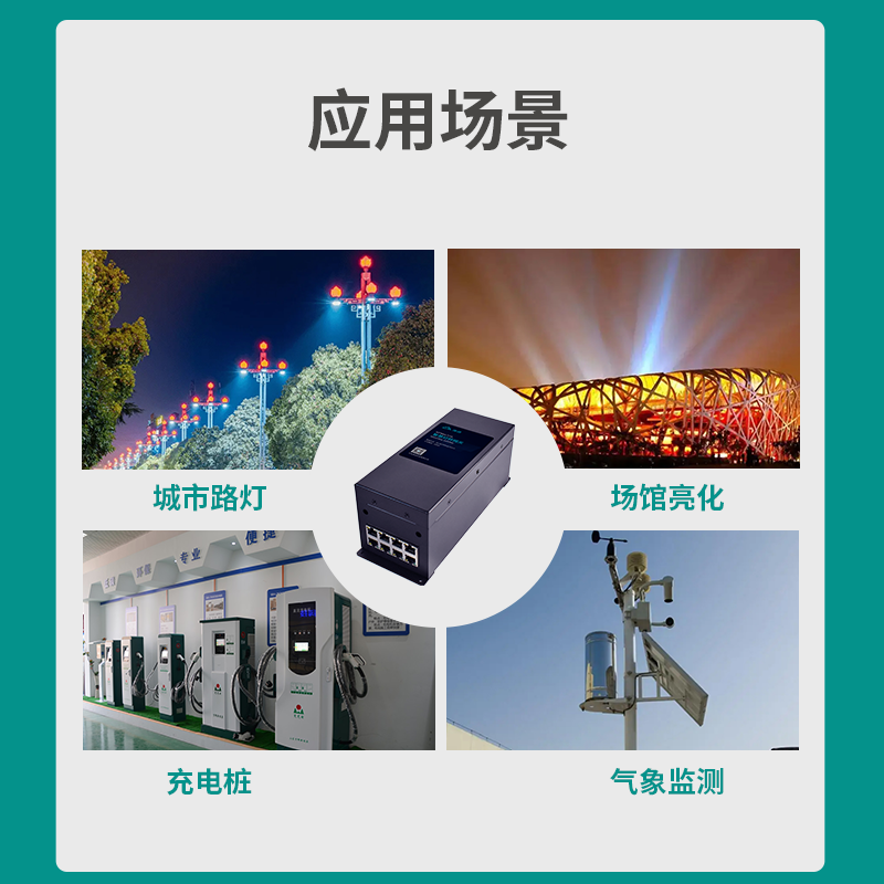 漫途智慧灯杆网关5G千兆无线通信多功能专用城市交通路灯MTW56-7-1A图片